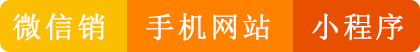 西安网络推广
