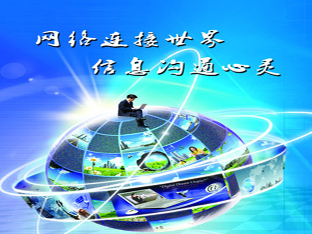 西安网站建设推广