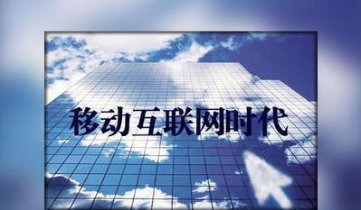 西安网站建设推广