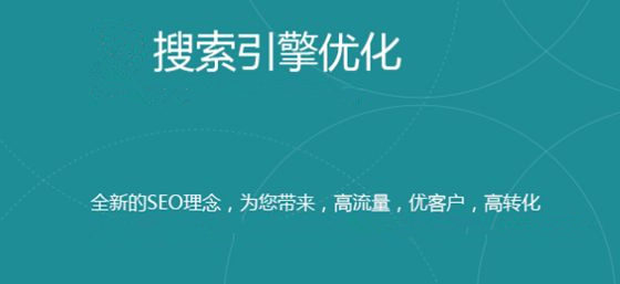 西安网站建设推广