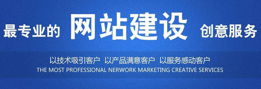 西安网站建设推广 西安网站建设推广