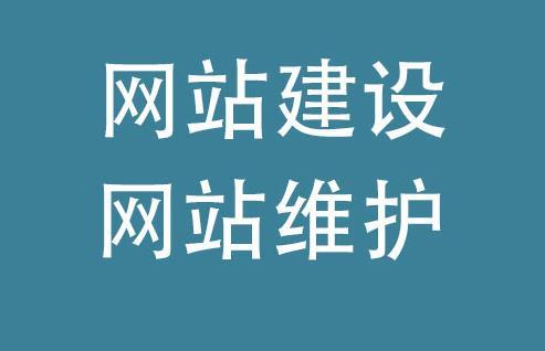 西安网站建设